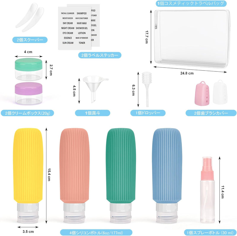 Travel Bottles - Large, BPA Free, Leak Proof, 177Ml, Silicone, for Travel & Gym